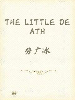 THE LITTLE DEATH